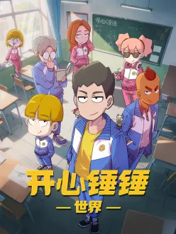 风筝线动画剧照